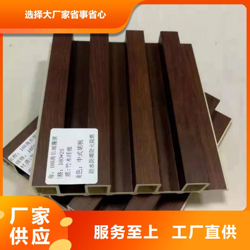 竹木纤维格栅板天花吊顶长期供应
