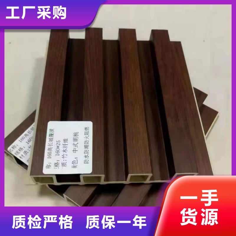 优选：环保竹木纤维格栅企业