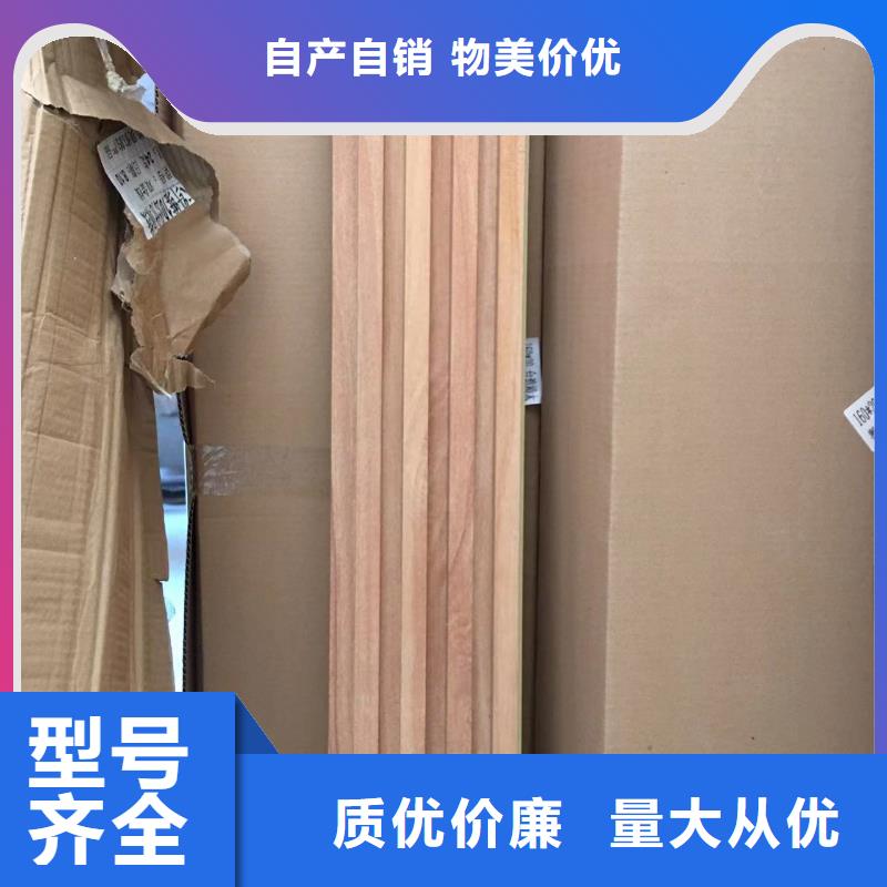 竹木纤维格栅板,吸音板生产经验丰富