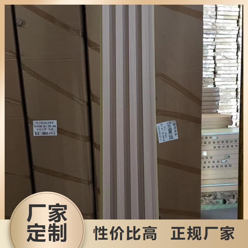 竹木纤维格栅板户外木塑墙板原料层层筛选