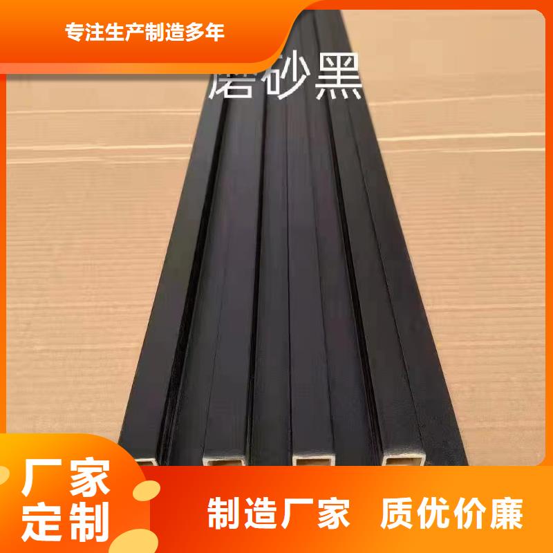 竹木纤维格栅板铝单板工厂直销