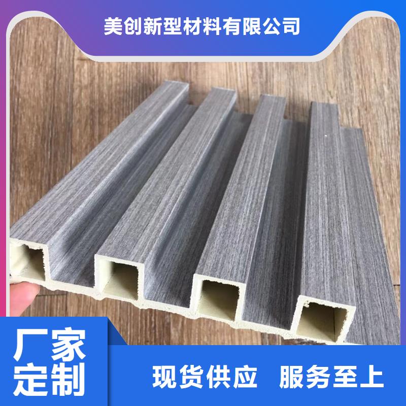 竹木纤维格栅板木塑户外地板专注产品质量与服务