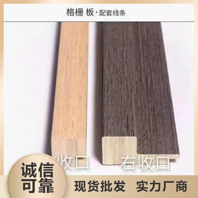 实木格栅木饰面精选优质材料
