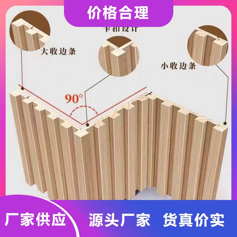 【实木格栅】-吸音板资质认证