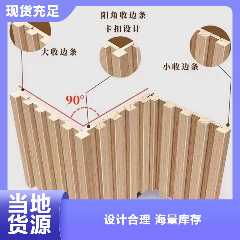 实木格栅,竹木纤维集成墙板源头实体厂商