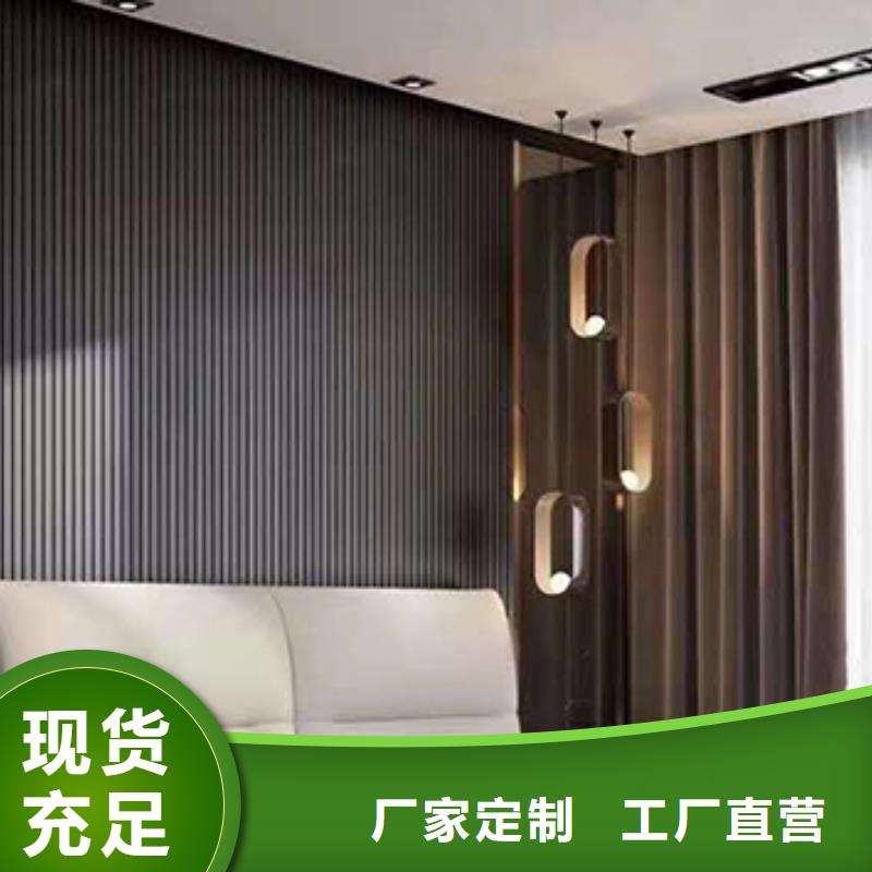 实木格栅竹木纤维集成墙板可接急单