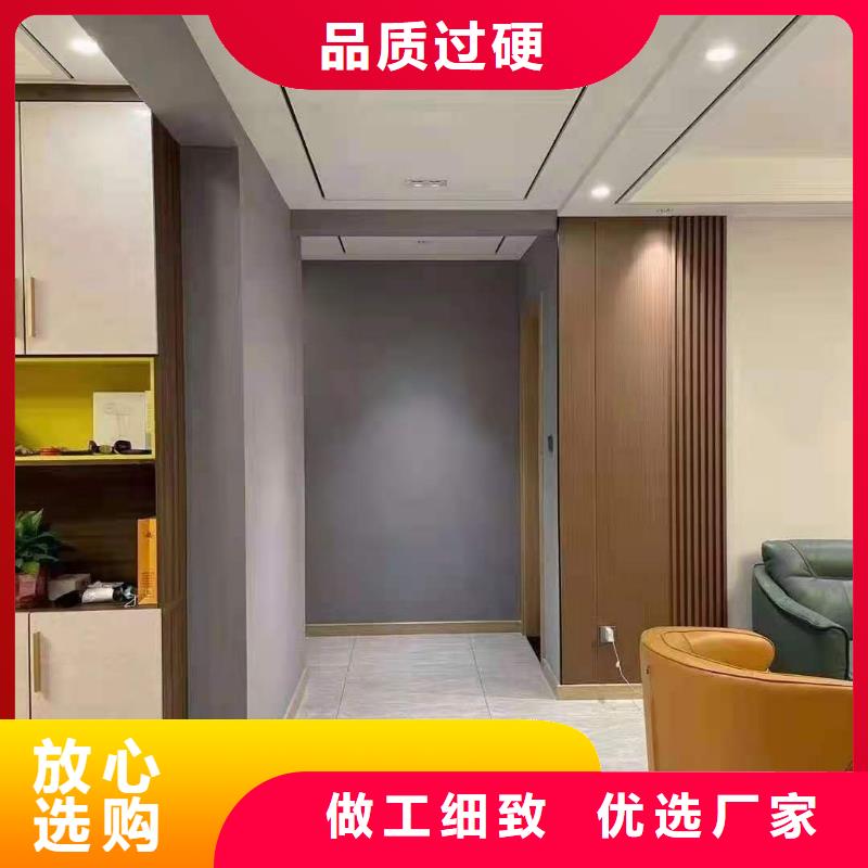 吸音板视频-吸音板-山东省济宁市汶上|兖州|聊城|临沂|菏泽|潍坊|威海|青岛(此地)服务商