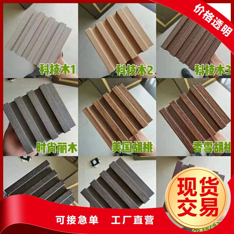实木格栅天花吊顶今日新品