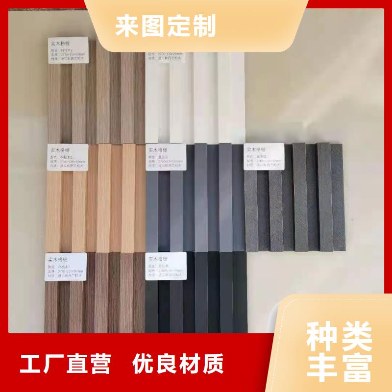 实木格栅天花吊顶今日新品
