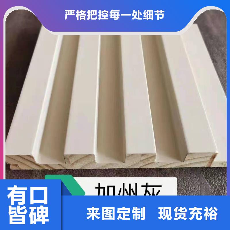 实木格栅,竹木纤维集成墙板源头实体厂商