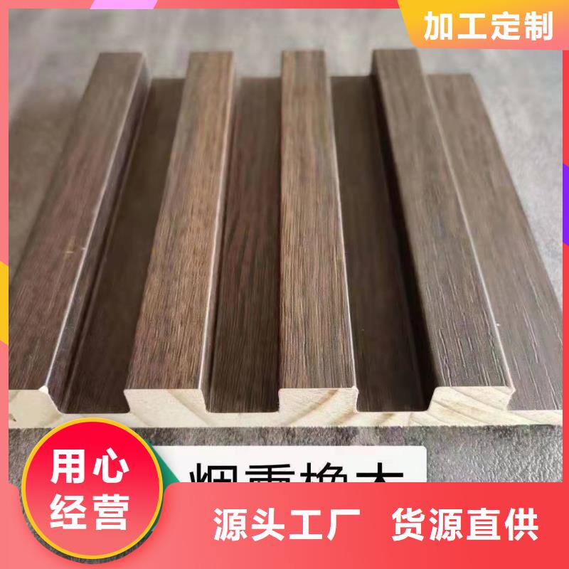 实木格栅竹木纤维集成墙板货源稳定