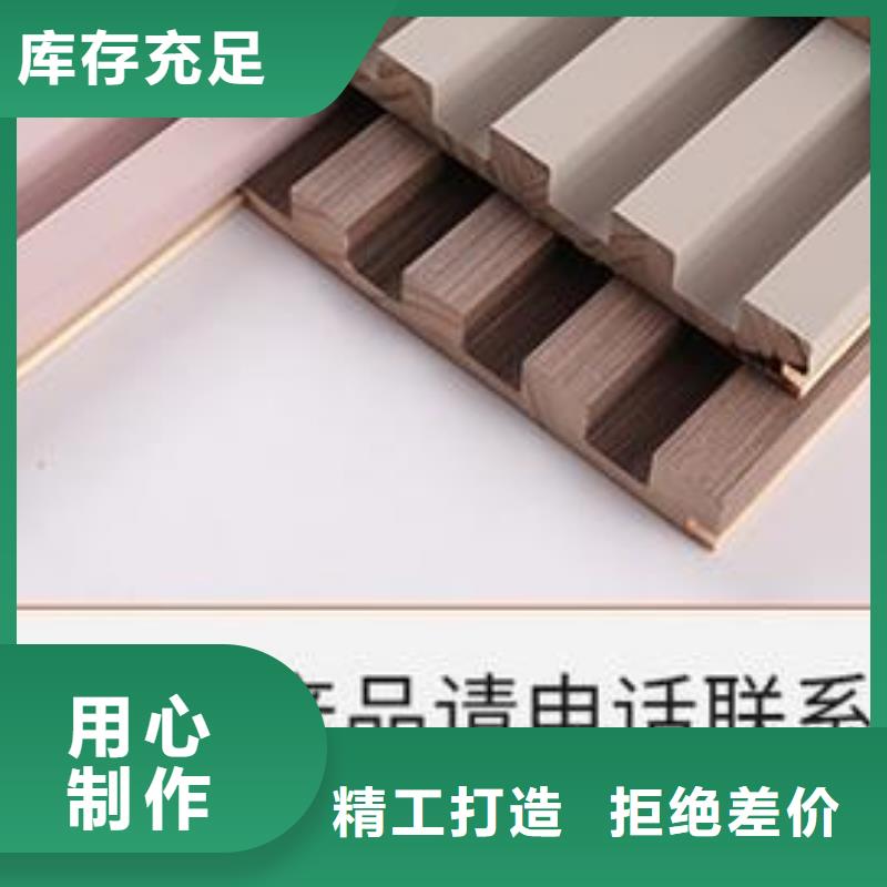 实木格栅塑木复合材料厂家实力大