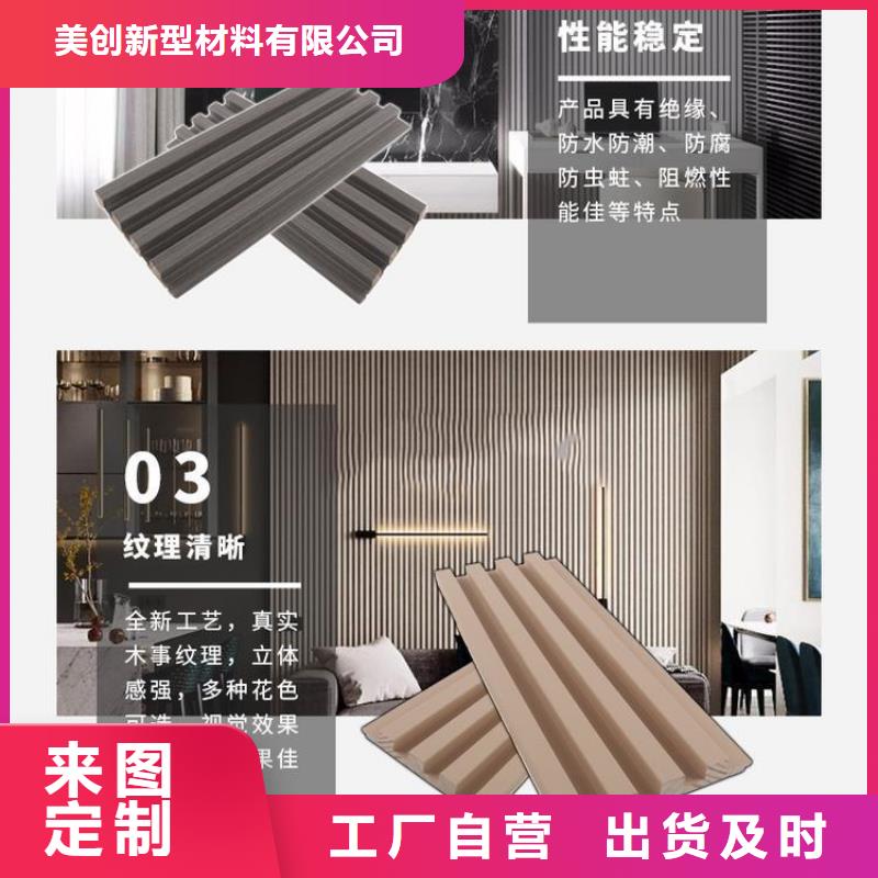 实木格栅竹木纤维集成墙板按需定制