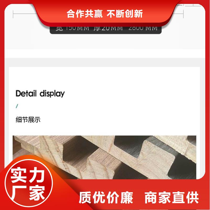 实木格栅木饰面精选优质材料