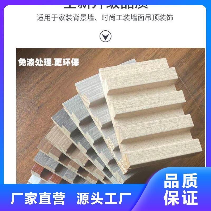 实木格栅,竹木纤维集成墙板源头实体厂商