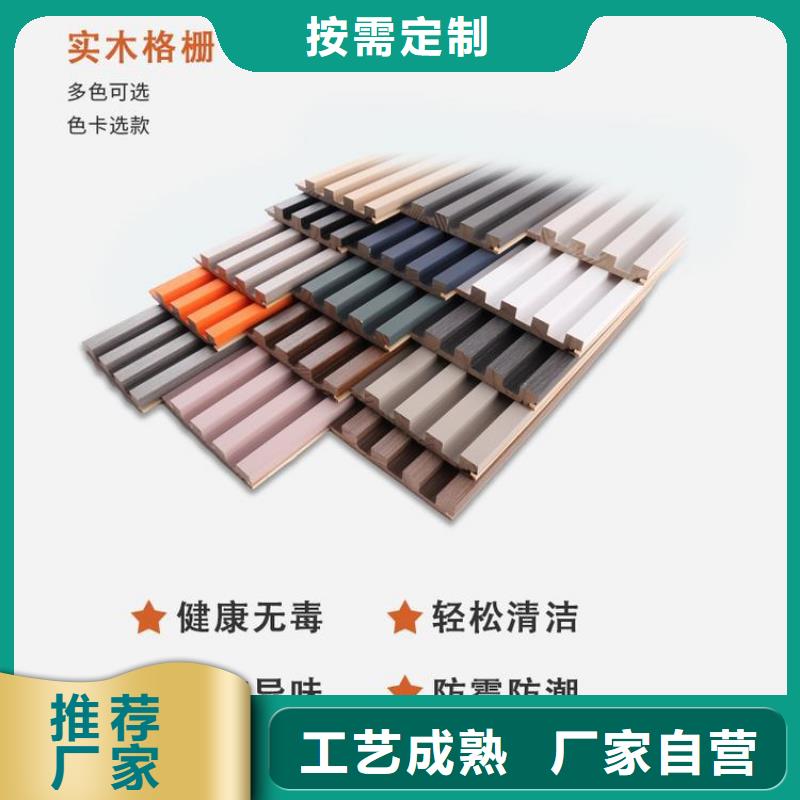 实木格栅,集成实心墙板支持批发零售