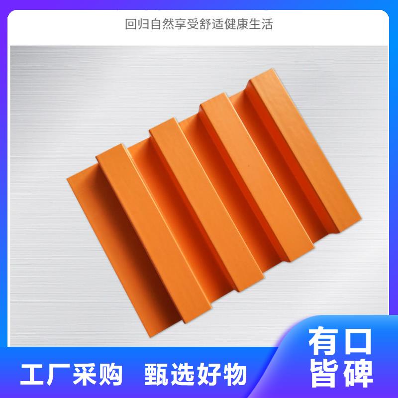 实木格栅塑木复合材料厂家实力大