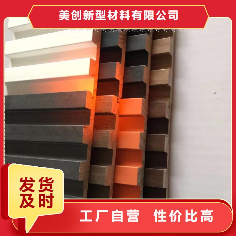 实木格栅_方木品牌大厂家