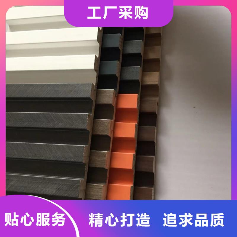实木格栅竹木纤维集成墙板货源稳定
