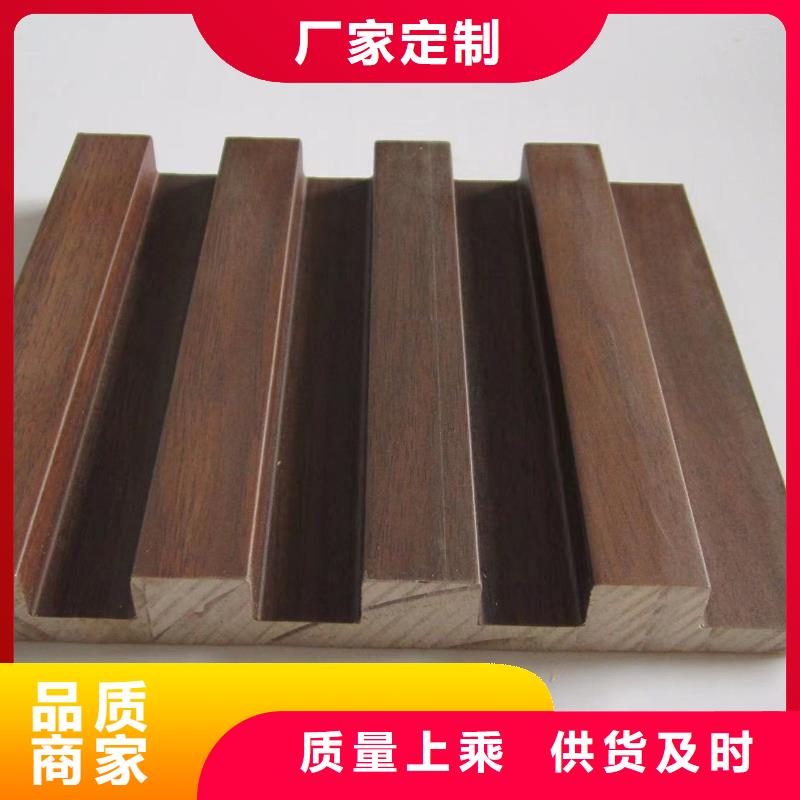 实木格栅竹木纤维集成墙板货源稳定