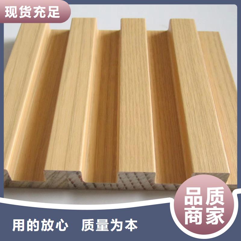 实木格栅竹木纤维集成墙板货源稳定