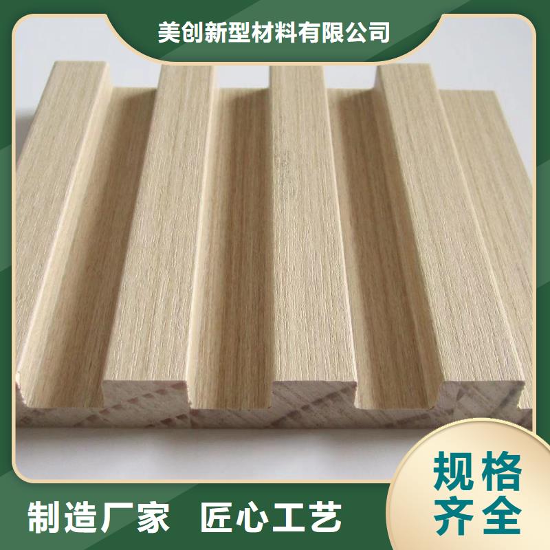 实木格栅生态木品质不将就