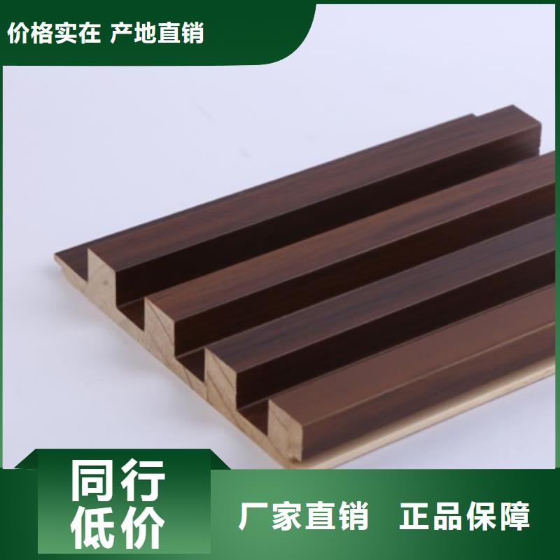 实木格栅竹木纤维集成墙板货源稳定