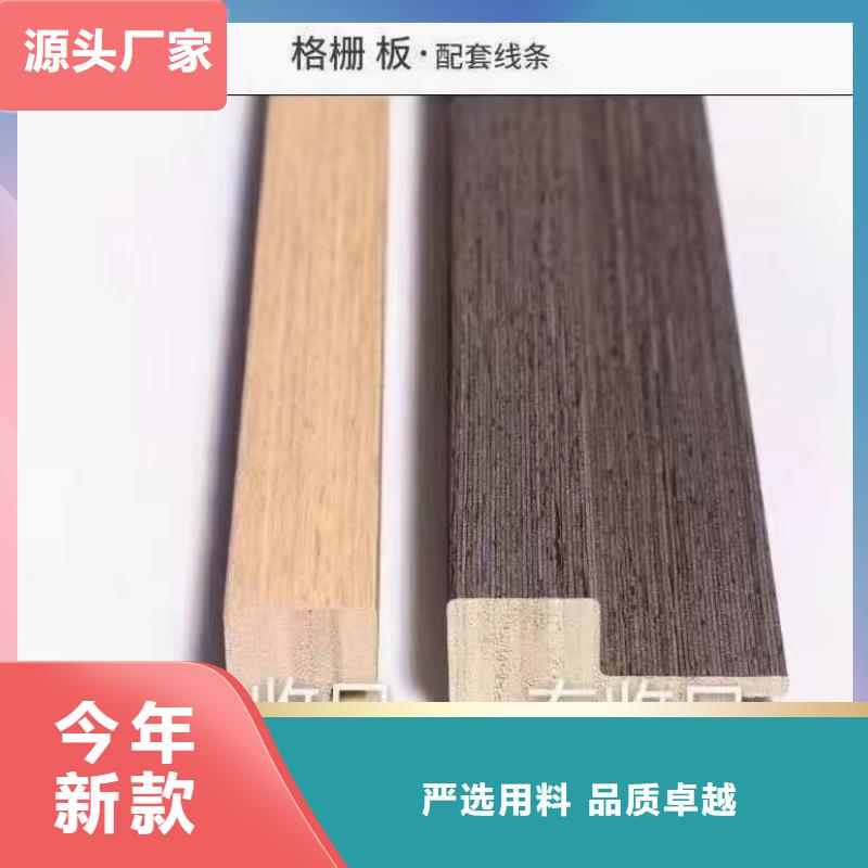 【实木格栅生态木高质量高信誉】