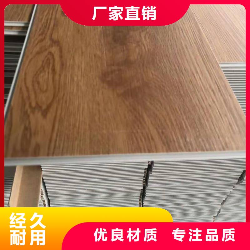 石塑地板 【石塑集成墙板】符合标准