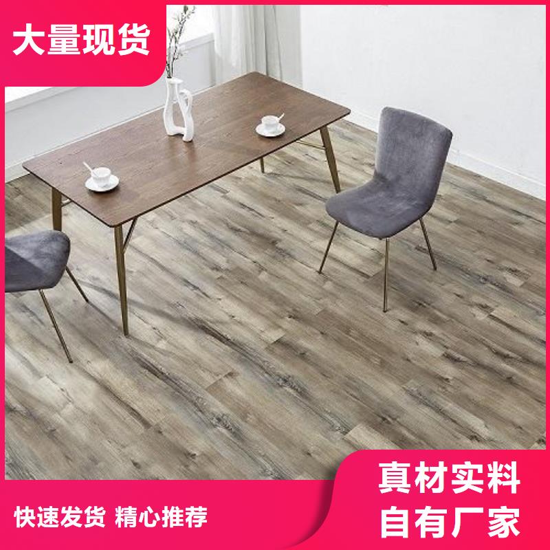 【石塑地板,木饰面质量看得见】