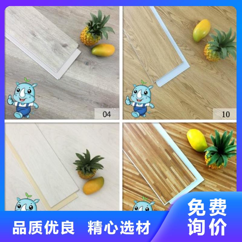 石塑地板铝天花一站式采购商