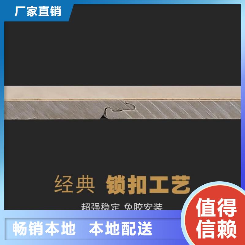 石塑地板 【石塑集成墙板】符合标准