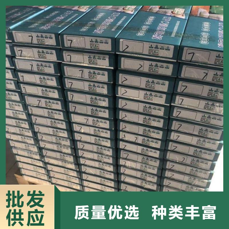 【石塑地板】竹木纤维集成墙板优选货源