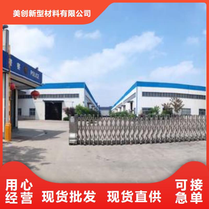 石塑地板-竹木纤维集成墙板加工定制