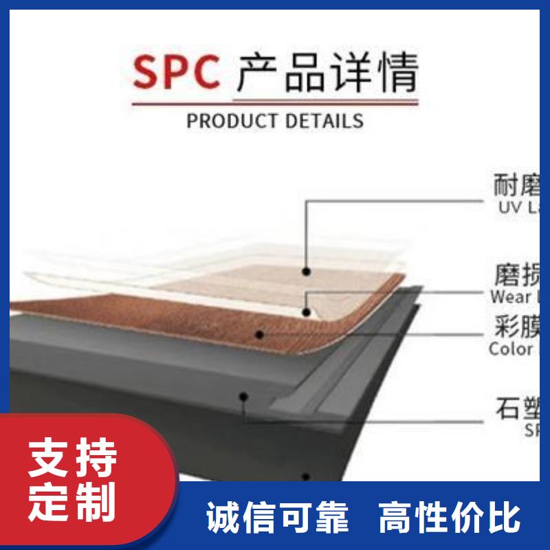 防火石塑地板-用心做产品