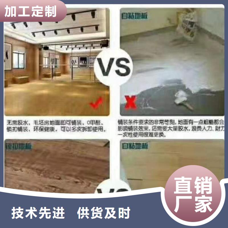 石塑地板【石塑集成墙板】免费回电