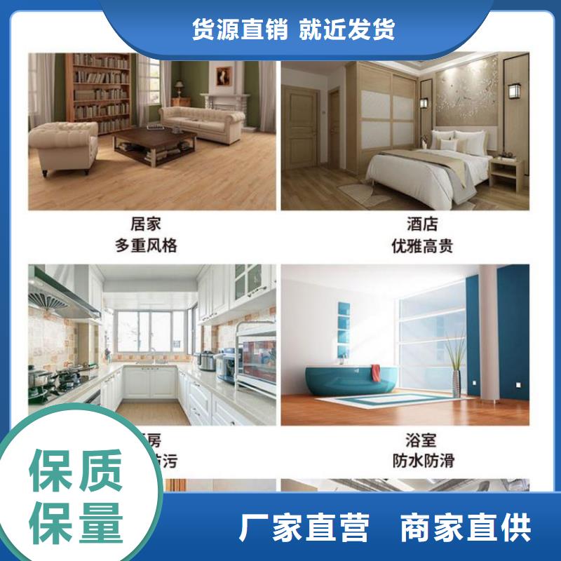 石塑地板-竹木纤维集成墙板品质商家