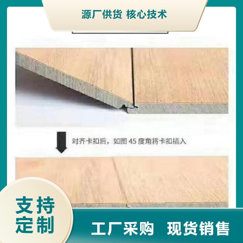 采购纳米石塑地板必看-售后保证