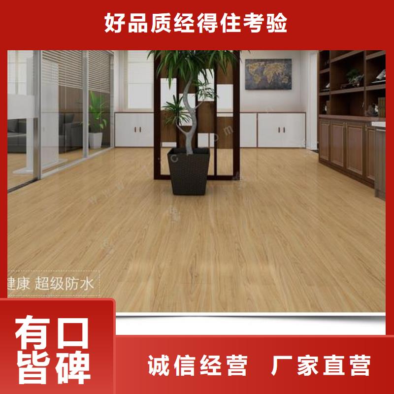 石塑地板-方木精工细致打造
