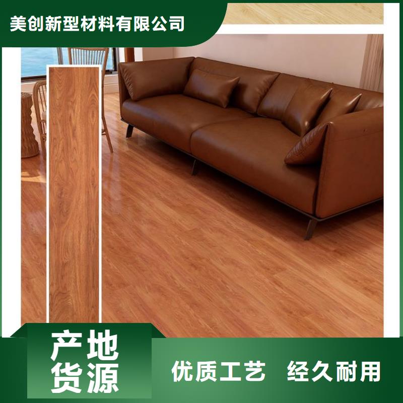石塑地板铝天花一站式采购商