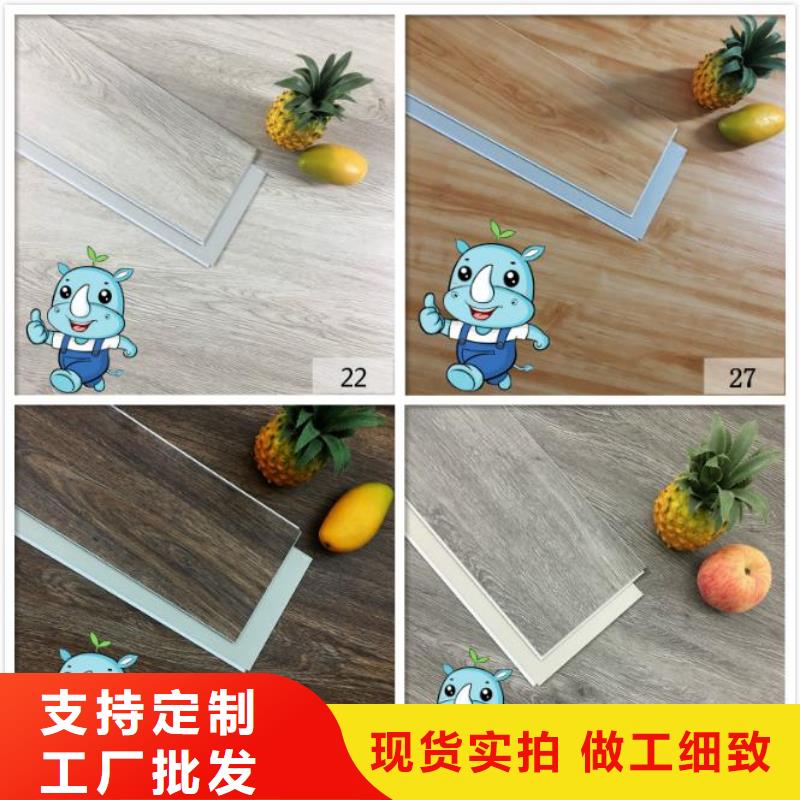 石塑地板木饰面定制定做