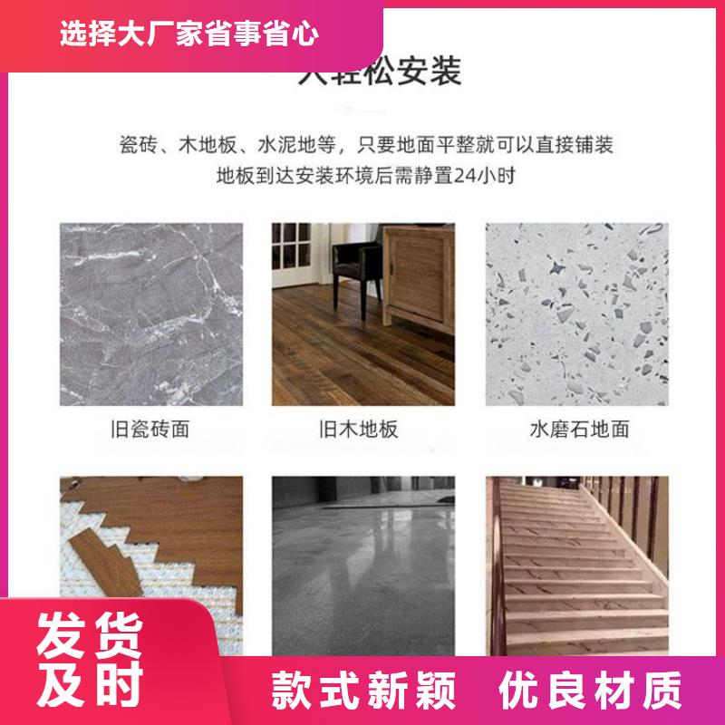 石塑地板_【竹木纤维集成墙板】严格把控质量-服务范围包括安塞|黄龙|安康|铜川|商洛|咸阳|宝鸡|西安等