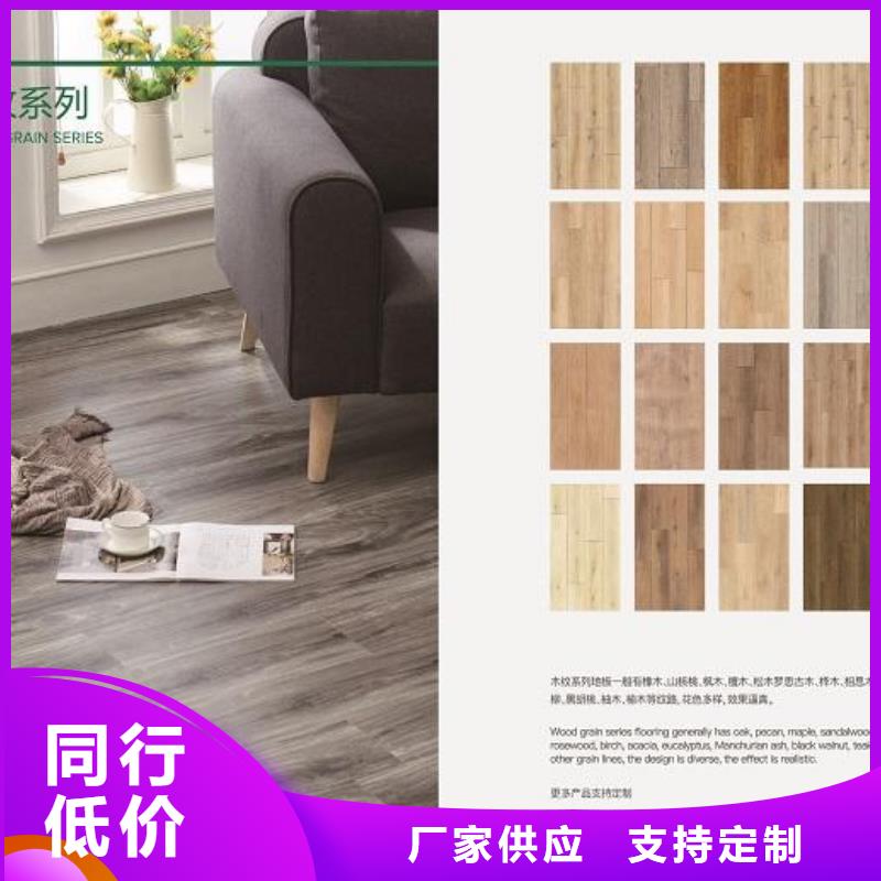 石塑地板竹木纤维集成墙板好品质用的放心
