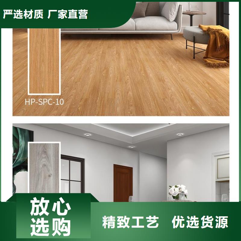 石塑地板-方木精工细致打造