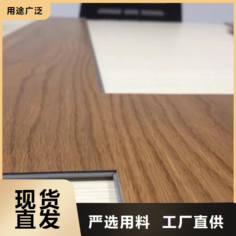 批发防潮石塑地板_优质厂家