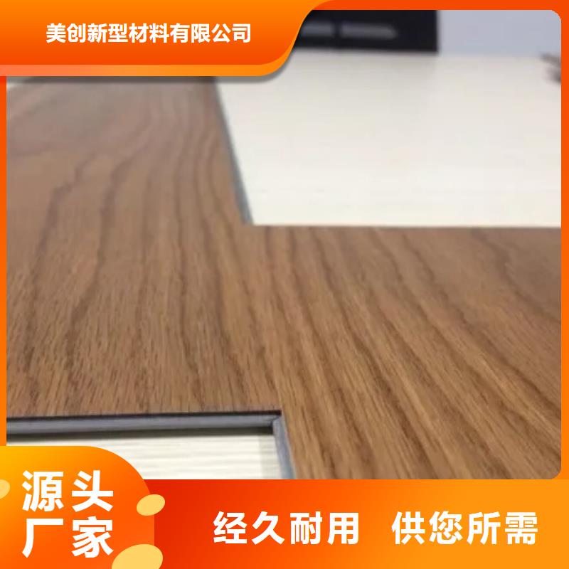 石塑地板生态木同行低价