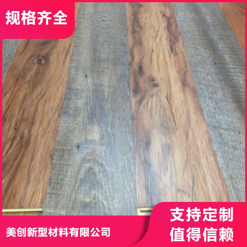 石塑地板铝单板一站式采购商家