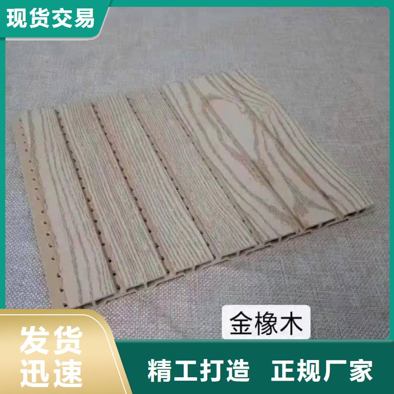 竹木纤维吸音板【竹木纤维板】满足客户需求