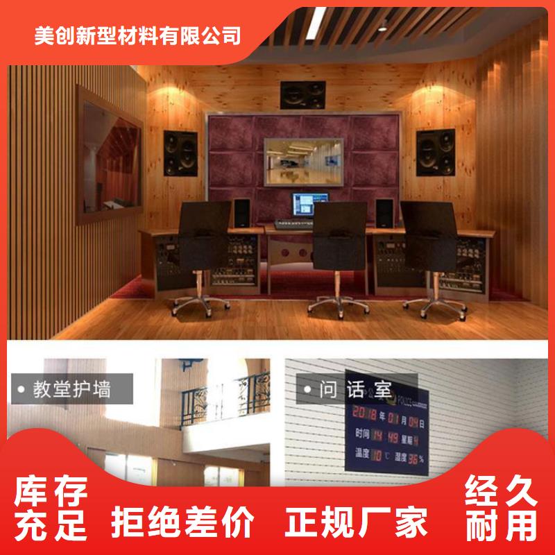 竹木纤维吸音板_【木塑户外地板】多种工艺