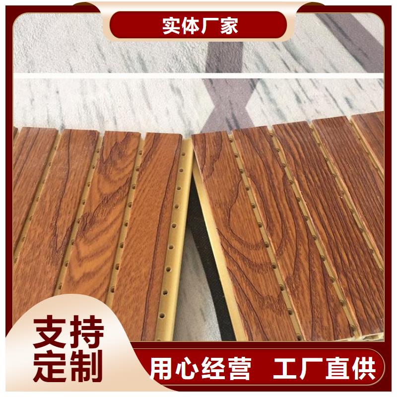 竹木纤维吸音板木塑户外地板重信誉厂家